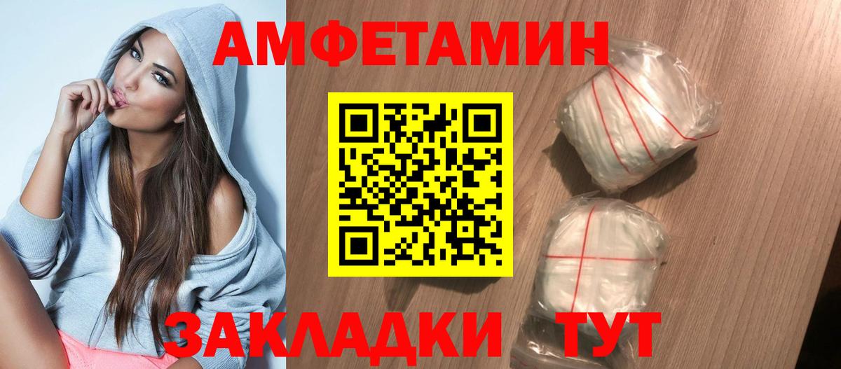 АМФЕТАМИН 97%  Вход с VPN  Amphetamine  Симферополь  АМФЕТАМИН 
