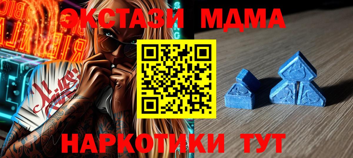 hydra ONION  Вход с VPN  Симферополь  ЭКСТАЗИ диски 