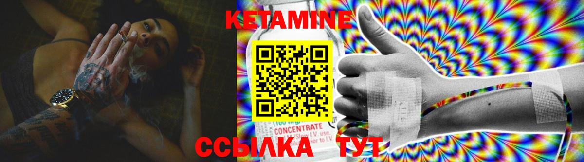 Кетамин ketamine  Вход с VPN  Кетамин ketamine  Симферополь 