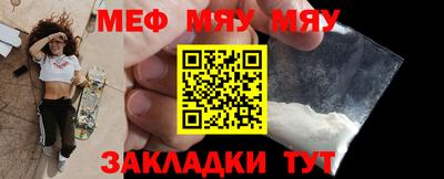 МДМА Пыть-Ях