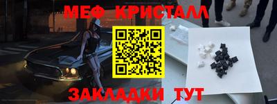 марихуана Пушкино
