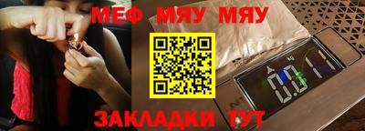 МДМА Пыть-Ях