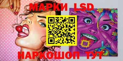 марихуана Пушкино