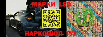 марихуана Пушкино