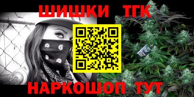 марихуана Пушкино