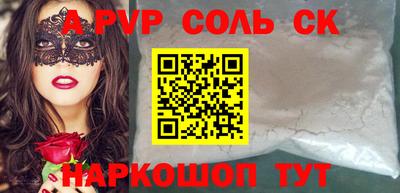 сатива Пугачёв