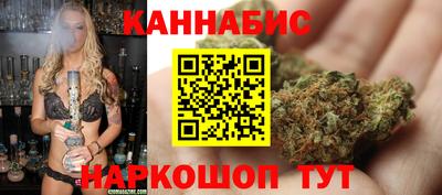 марихуана Пушкино