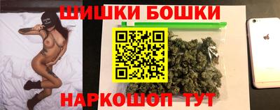 марихуана Пушкино