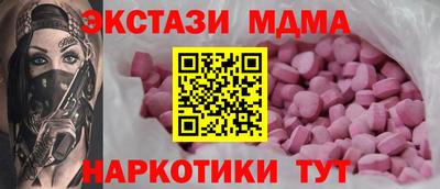 МДМА Пыть-Ях