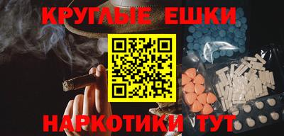 сатива Пугачёв