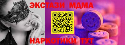 сатива Пугачёв