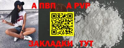 МДМА Пыть-Ях