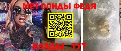 сатива Пугачёв
