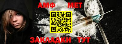 МДМА Пыть-Ях