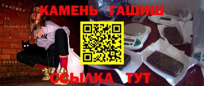МДМА Пыть-Ях