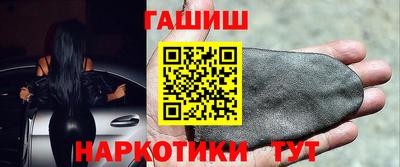 марихуана Пушкино