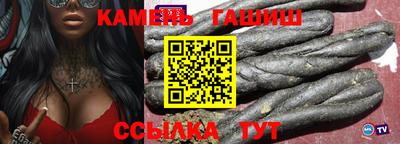 марихуана Пушкино