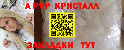марихуана Пушкино