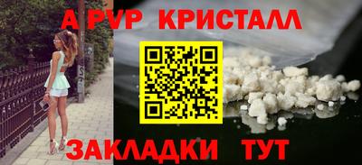 МДМА Пыть-Ях