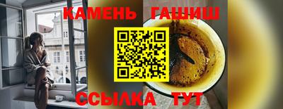 МДМА Пыть-Ях