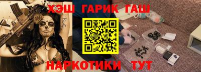 марихуана Пушкино