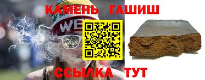 МДМА Пыть-Ях