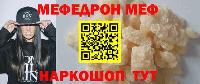 сатива Пугачёв