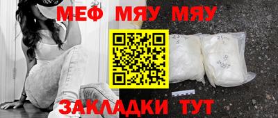 сатива Пугачёв