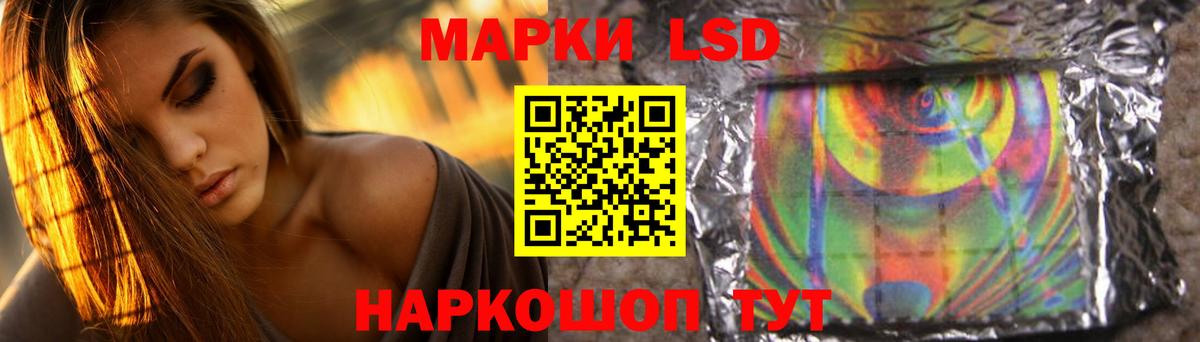 Лсд 25 экстази кислота  ЛСД экстази  Симферополь  Вход с VPN  Лсд 25 экстази ecstasy 