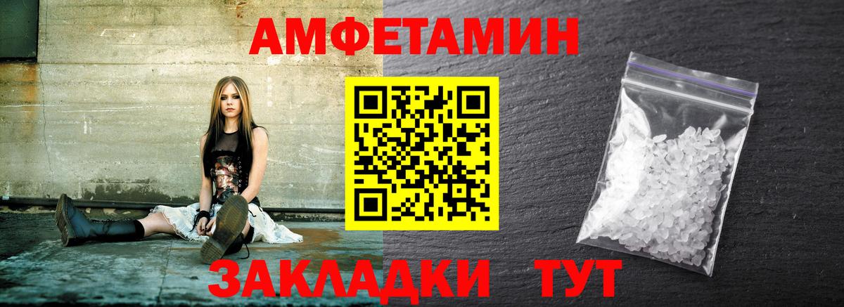 Симферополь  МЕТАМФЕТАМИН Декстрометамфетамин 99.9%  Вход с VPN 