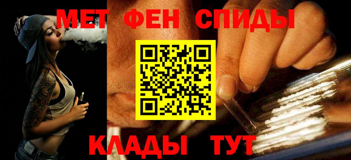 Метамфетамин Декстрометамфетамин 99.9% Симферополь