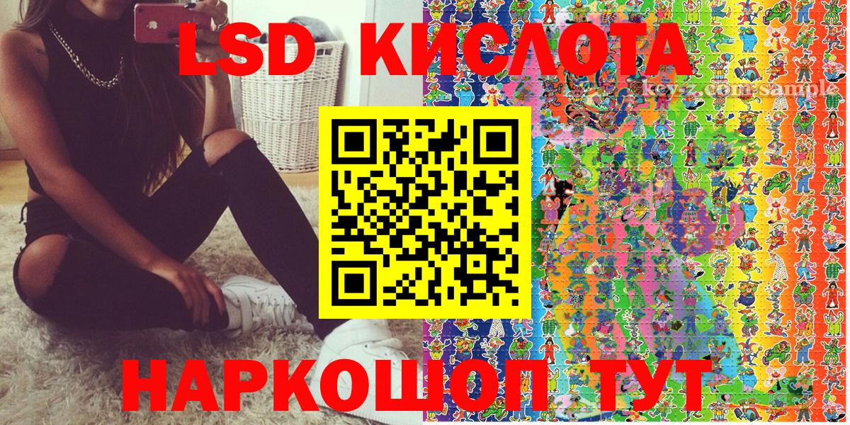Марки N-bome 1500мкг  Наркотические марки  Симферополь  Вход с VPN 
